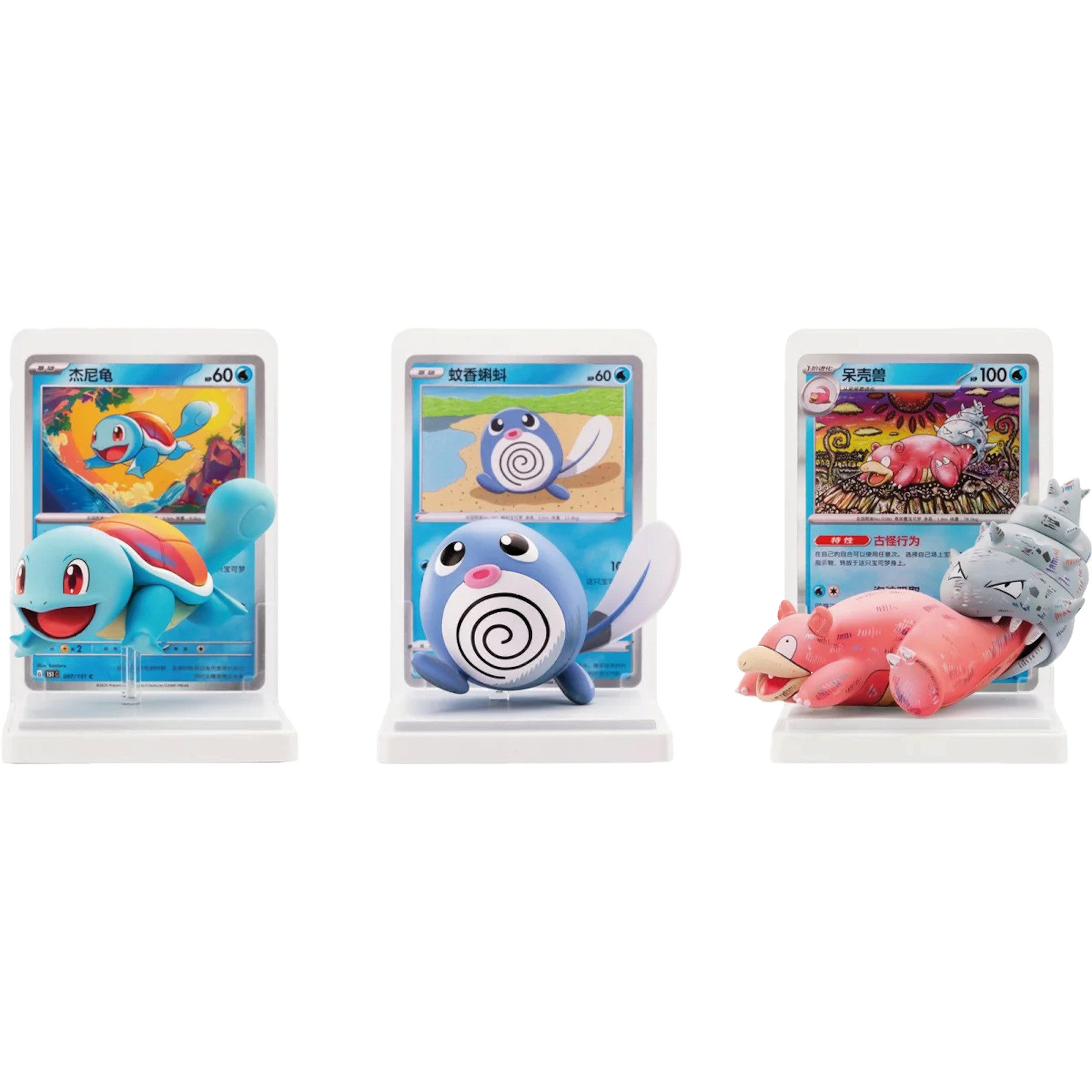 Pokémon Dream Painting Water Figure Set (CN)