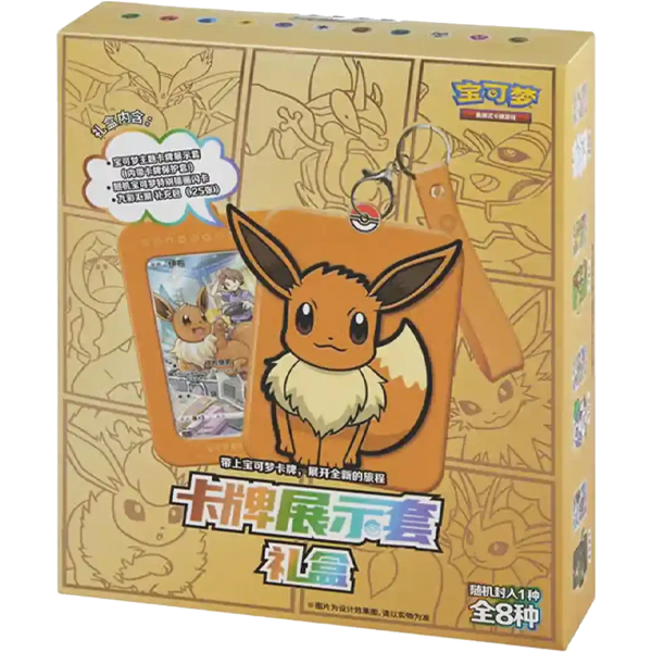 Pokemon Eevee Card Display Gift Box (CH)
