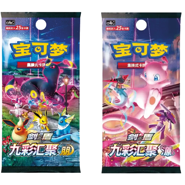 Pokemon Eevee Card Display Gift Box (CH)