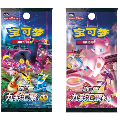 Pokemon Eevee Card Display Gift Box (CH)